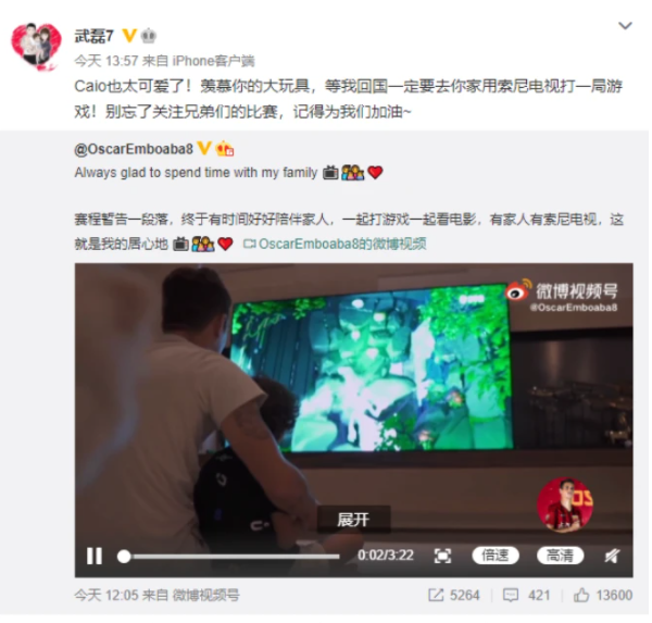 看索尼电视魅力有多大？让球王奥斯卡和宝宝其乐无穷