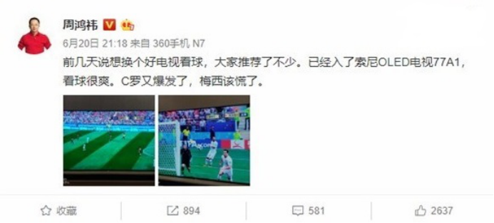 看索尼电视魅力有多大？让球王奥斯卡和宝宝其乐无穷