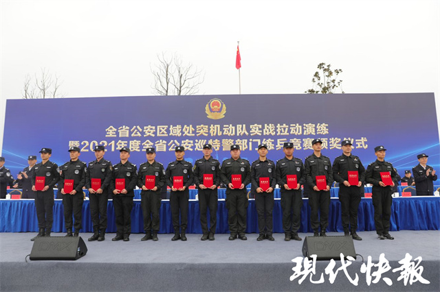 首批!江苏省公安巡特警训练基地在盐城揭牌