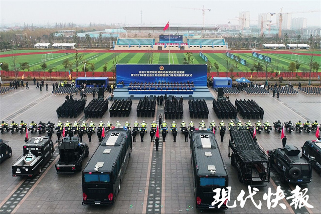 首批!江苏省公安巡特警训练基地在盐城揭牌