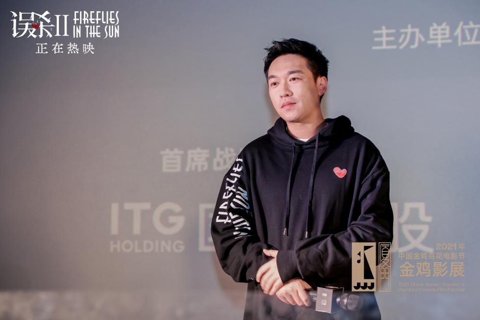 《误   2》肖央任达华出席电影金鸡奖辞旧迎“心”