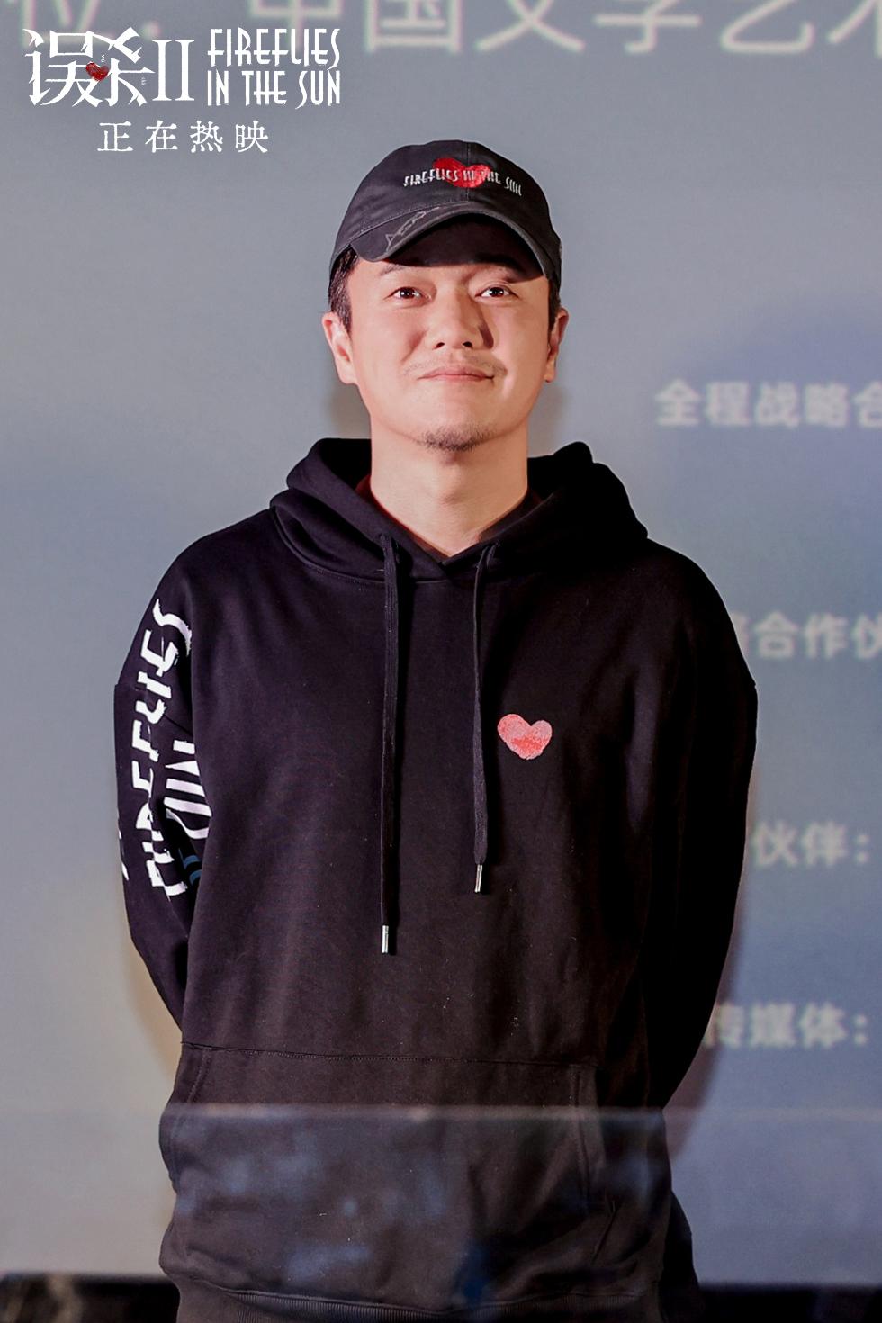 《误   2》肖央任达华出席电影金鸡奖辞旧迎“心”