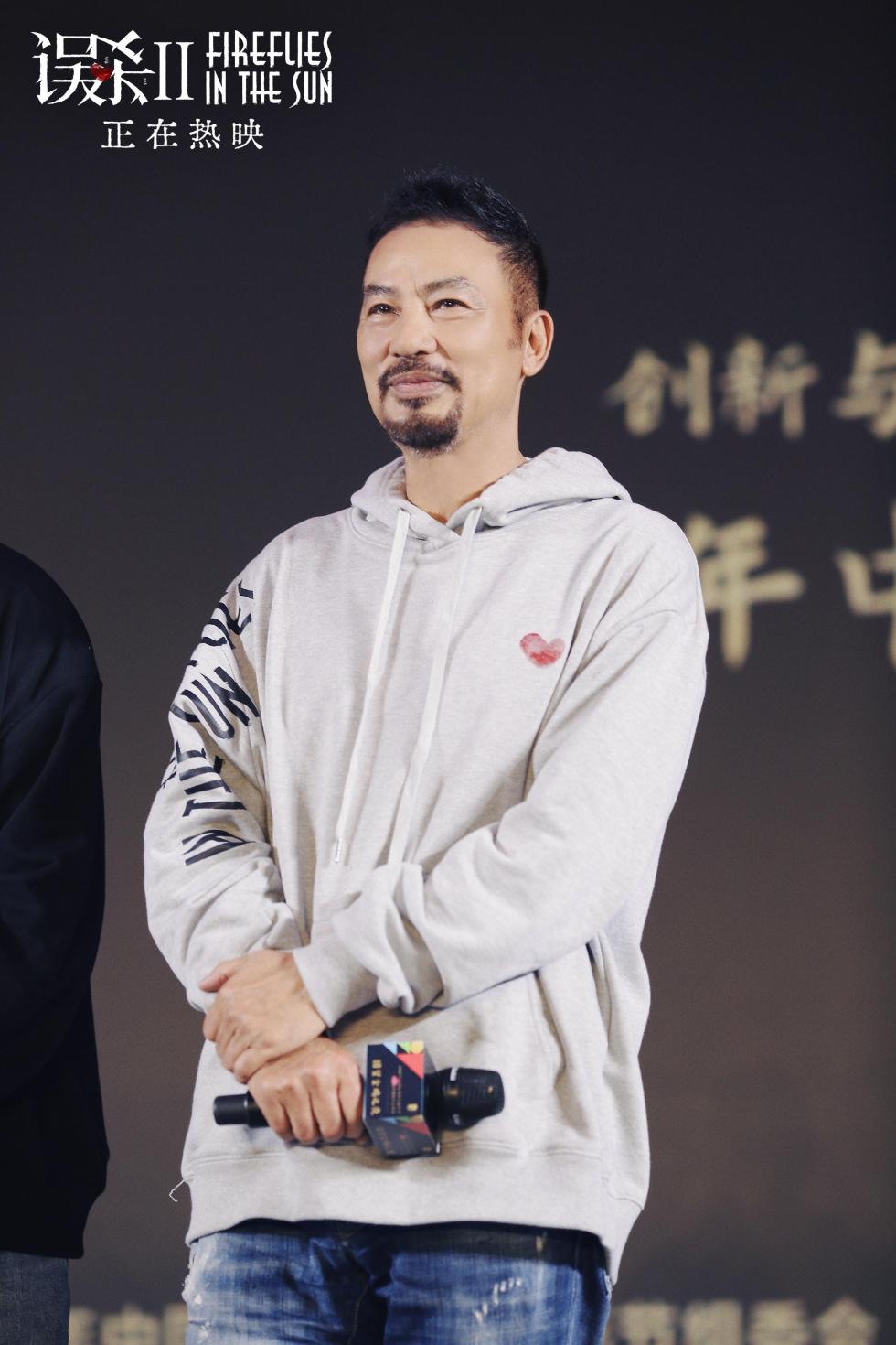 《误   2》肖央任达华出席电影金鸡奖辞旧迎“心”