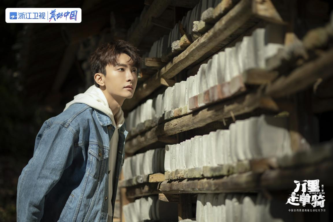 《      走单骑》   二季探寻景德镇的“前世今生”