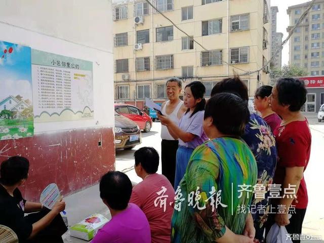 邻里公约内容(社区和谐邻里公约签字活动)