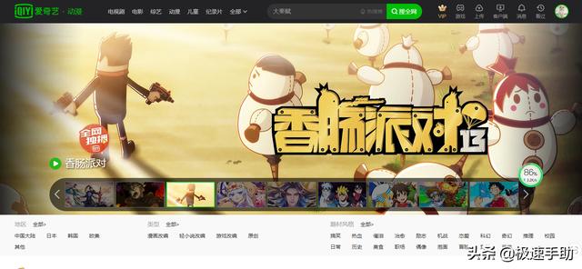腾讯会员怎么让 二个人登录 爱奇艺会员账号怎么进行共享