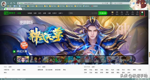 腾讯会员怎么让   二个人登录 爱奇艺会员账号怎么进行共享