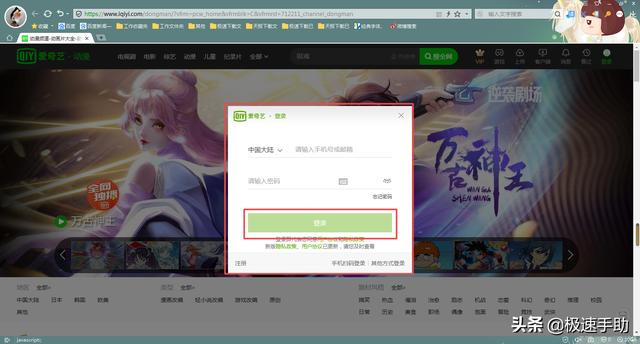 腾讯会员怎么让   二个人登录 爱奇艺会员账号怎么进行共享