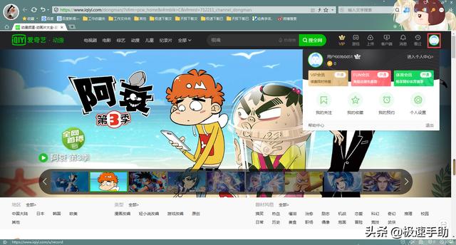 腾讯会员怎么让   二个人登录 爱奇艺会员账号怎么进行共享