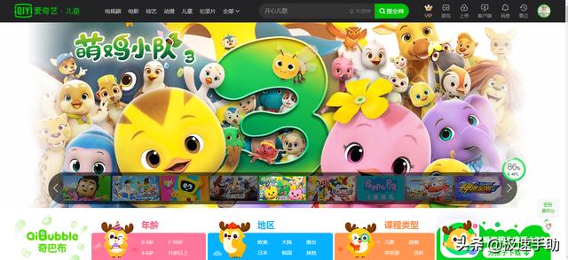 腾讯会员怎么让   二个人登录 爱奇艺会员账号怎么进行共享