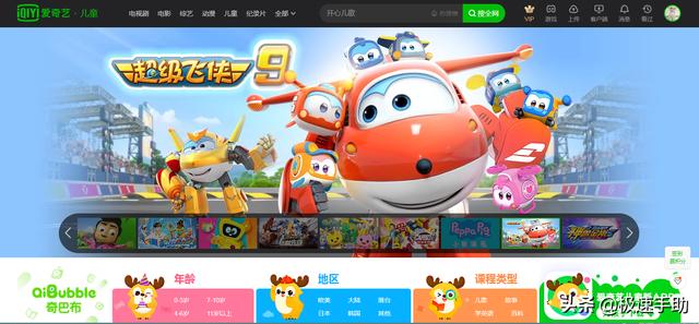 腾讯会员怎么让   二个人登录 爱奇艺会员账号怎么进行共享