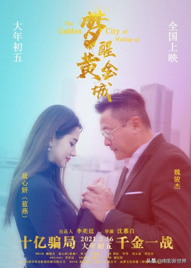 好看的av女优作品,9部作品待映改名蓝心妍的蓝燕？