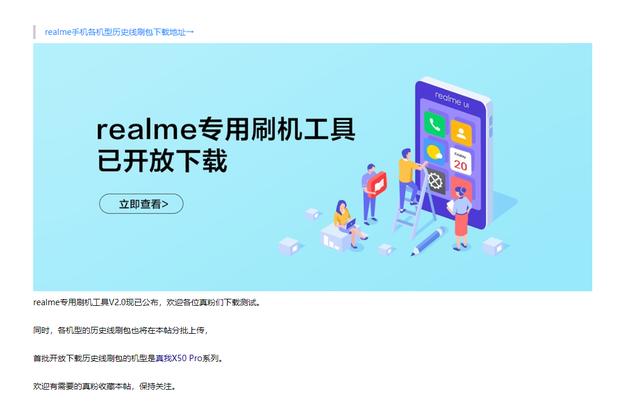 如何进入fastboot 认识手机的引导模式与引导加载程序