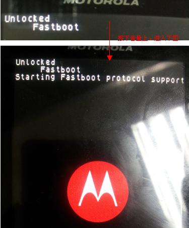 如何进入fastboot 认识手机的引导模式与引导加载程序
