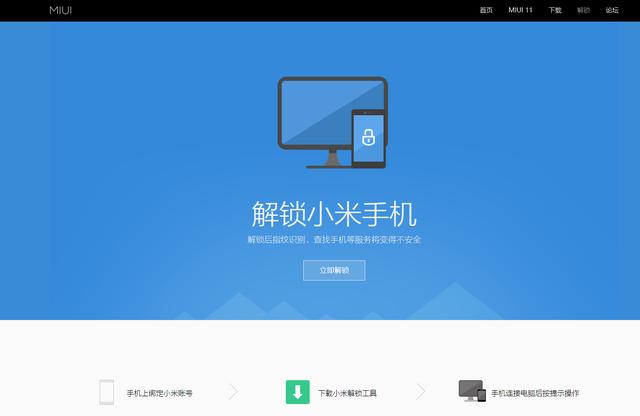 如何进入fastboot 认识手机的引导模式与引导加载程序