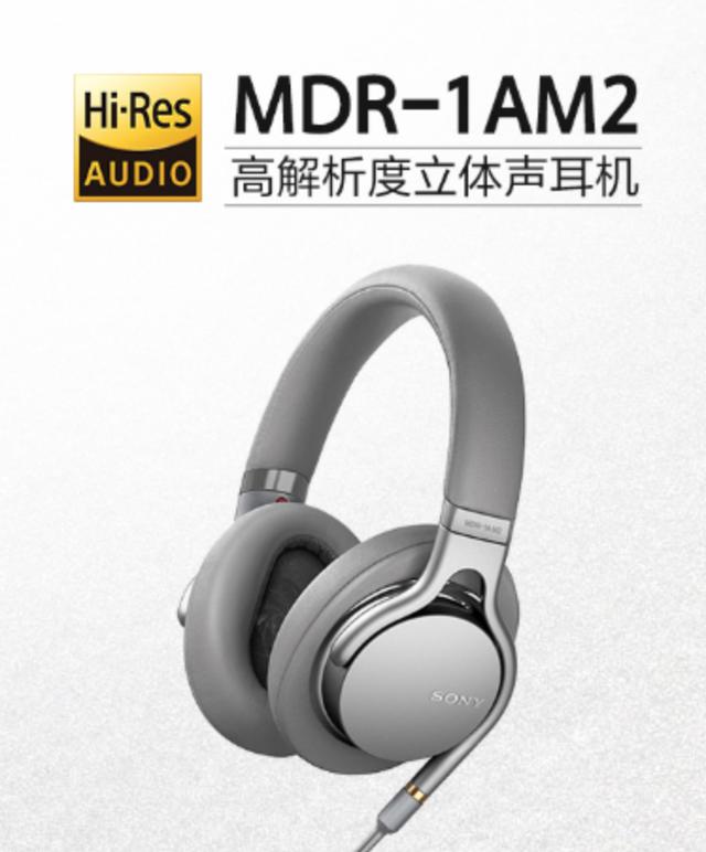 监听耳机有什么用,监听耳机和普通耳机有什么区别