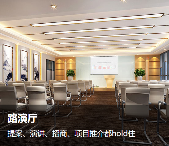 筑梦之星:奠定企业发展基调,科技赋能共享办公空间发展