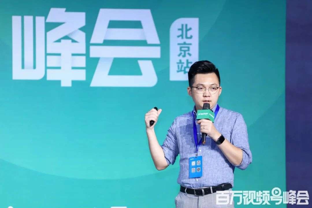 视频号日活预计年底 6 亿超抖音,腾讯将成为短视频赛道霸主