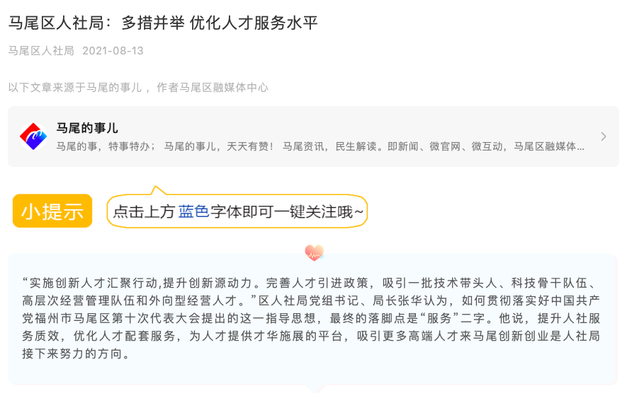 国家加快推进电子合同,上上签助企业HR管理提效