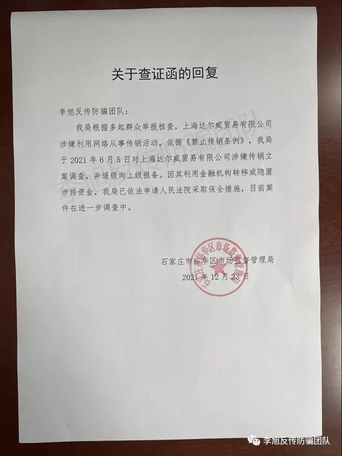 官方回应张庭公司被查:涉案金额大 具体是什么情况??