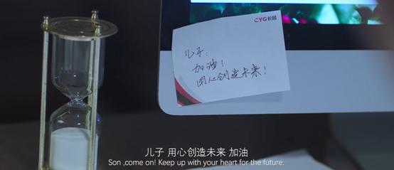 《因你而在乎》--长园运泰利新宣传片暖心上线