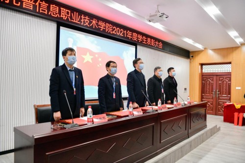 苏州托普学院隆重召开2021学年学生表彰大会