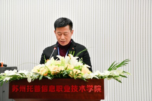 苏州托普学院隆重召开2021学年学生表彰大会