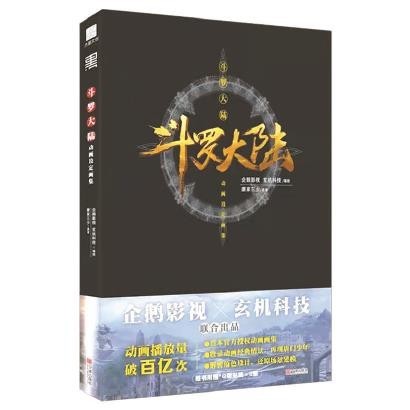 网络文学建构放飞想象、寓寄心灵的叙事新空间