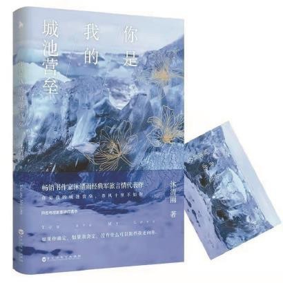 网络文学建构放飞想象、寓寄心灵的叙事新空间