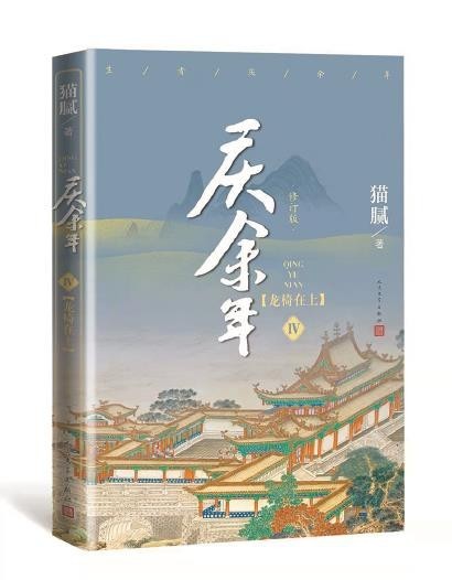 网络文学建构放飞想象、寓寄心灵的叙事新空间