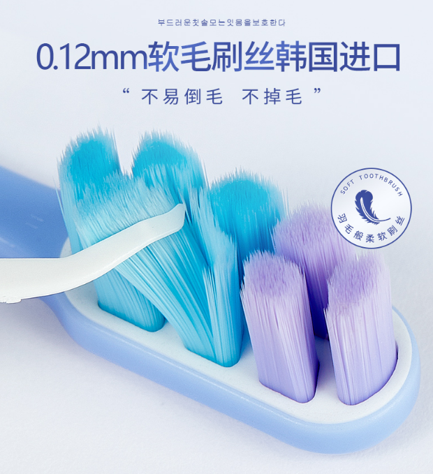 警报，口腔“压力”超标！别慌，纳美无铜科技牙刷来啦！