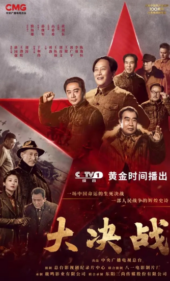 电影《跨过鸭绿江》：一部让人血脉偾张的精品力作