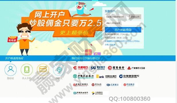 现在股票交易手续费降低了吗,股票交易手续费分类