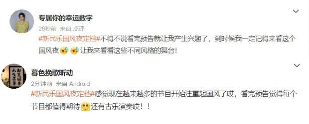 2022优酷春晚季正式官宣 用笑声乐虎年