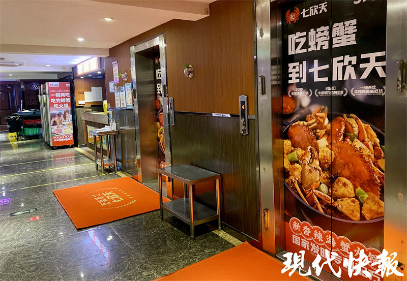 七欣天冲刺港股IPO，会成为下一个“海底捞”吗？