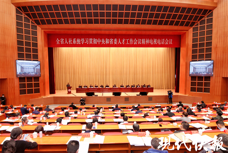 聚焦人才、平台、服务等,江苏出台十项专项行动推进新时代人才工作