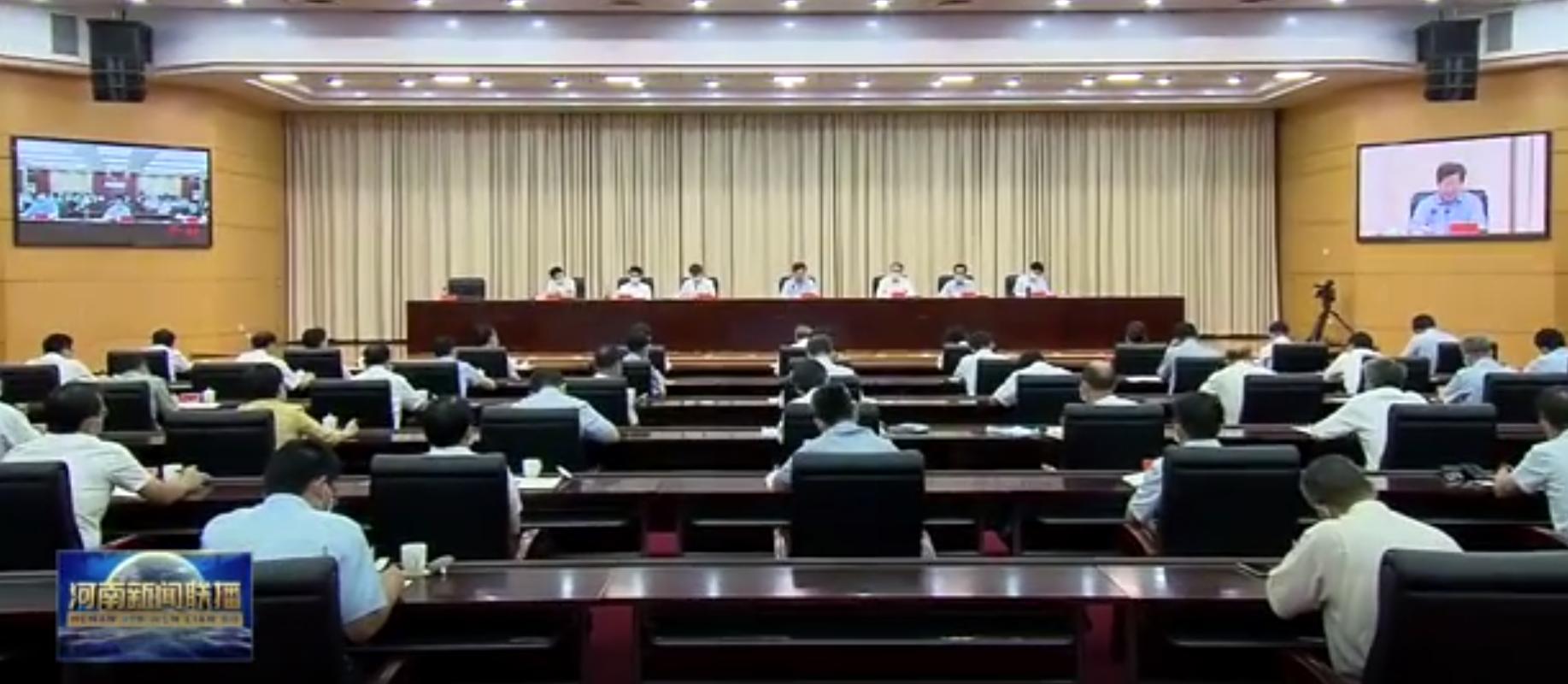 防疫上云,亿联网络助力河南 四次疫情防控会议举行