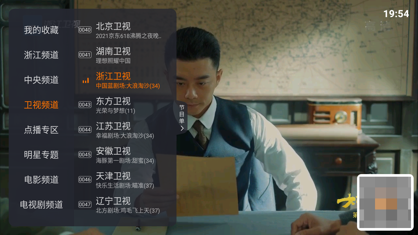 火星直播4.png
