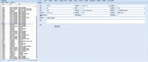 SW-LIMS助力食品实验室资源要求的实现及应用