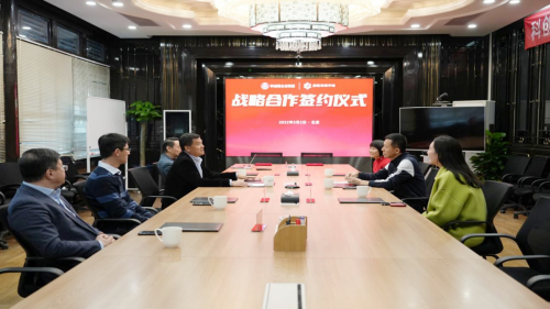 鹰眼科技与科创荟企业联盟战略合作签约仪式成功举行