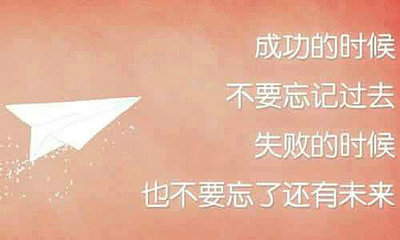 成功一定有方法,失败一定有原因