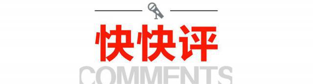 快快评 | 强制要求下载App,不惯这毛病