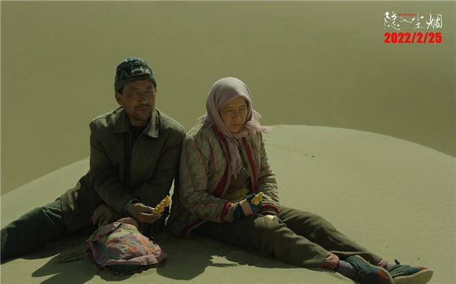 《隐入尘烟》入围柏林电影节 首曝预告定档2.25