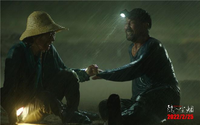 《隐入尘烟》入围柏林电影节 首曝预告定档2.25