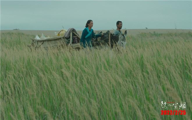 《隐入尘烟》入围柏林电影节 首曝预告定档2.25