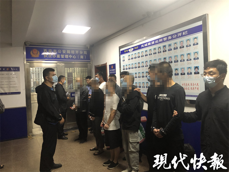 一起诈骗案牵出60多个案子，9人落网