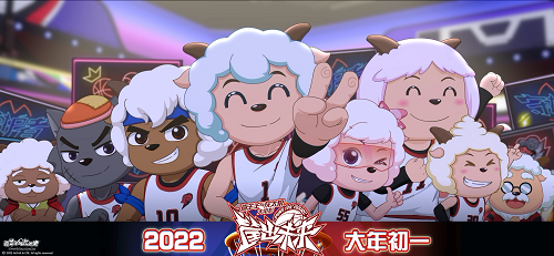 《喜羊羊与灰太狼》大电影虎年回归，筐出羊狼新未来