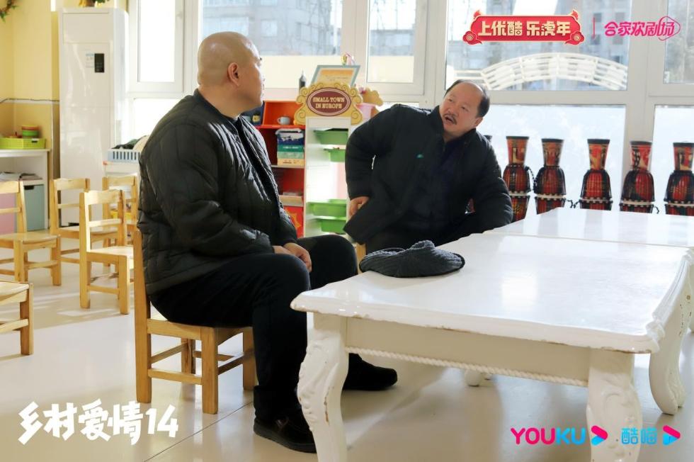 《乡村爱情14》1月24日独播 连更7天欢乐不停歇