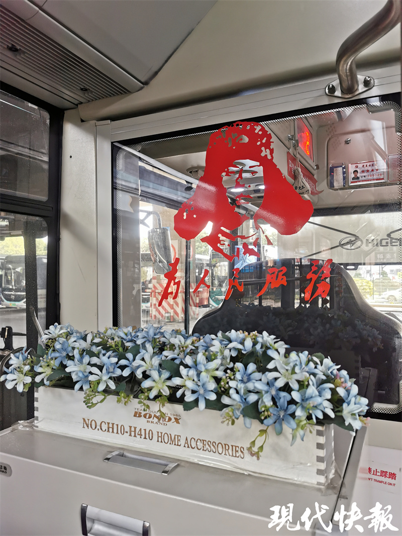 雷锋画像贴车上，苏州这名公交司机荣获江苏省“岗位学雷锋标兵”
