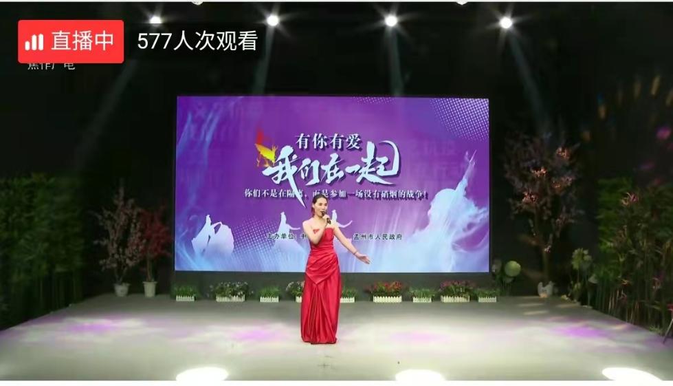 以艺抗“疫” 焦作这场演出真香